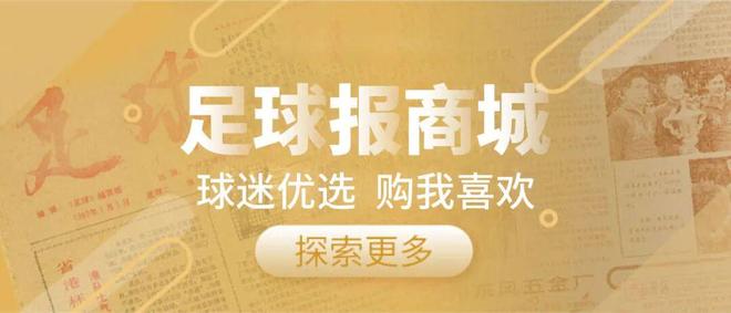 布阿迪引发欧洲豪门争抢 巴黎持续关注英超多队展开转会攻势