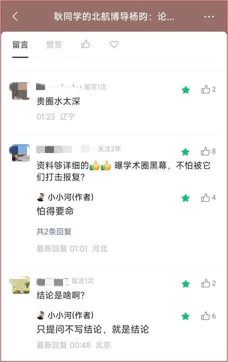 上海FMVP古德温返美：相信上天安排 今夏续约面临巴萨竞价抢人