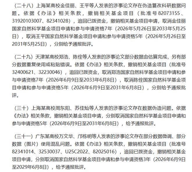 中超归来！蓉城迎冠军点，海牛不胜国安即降级，铁人决战三镇