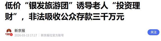 CBA快讯！新疆续约齐麟，辽宁内线赴美特训，胡明轩在深圳康复