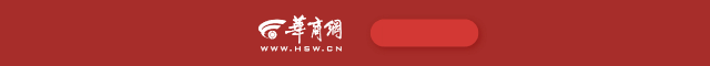 记者：山东高速今日开启夏训，于德豪、孙桐林等四人基本确定离队