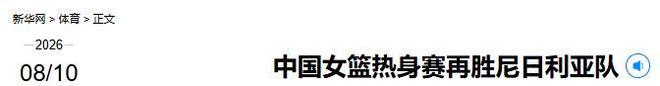 外媒：挪威国家队受邀前往王宫，周一参加集体接见