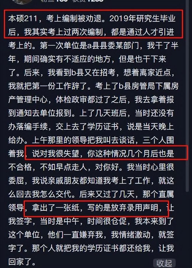 安切洛蒂摊牌！揪出巴西最差 2 人，出线告急为时已晚