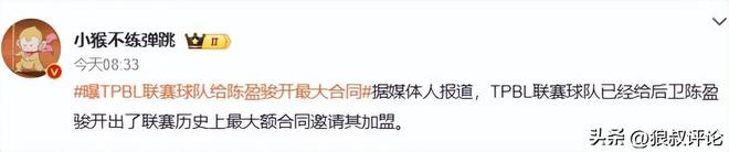 利物浦CEO爱德华兹将正式离任