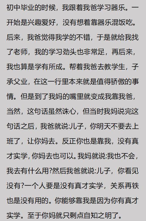 Shams辟谣！詹姆斯并不会坐等浓眉被交易 选择核心取决于四大因素
