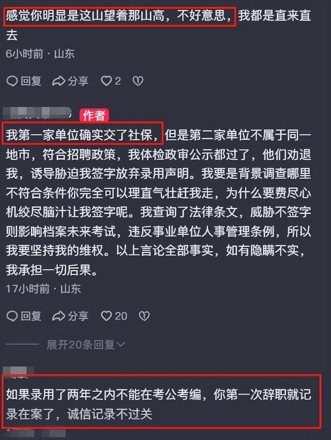 17+6+6+5，火箭队新秀优缺点明显，与斯马特搭档互补，防守不行抢断凑