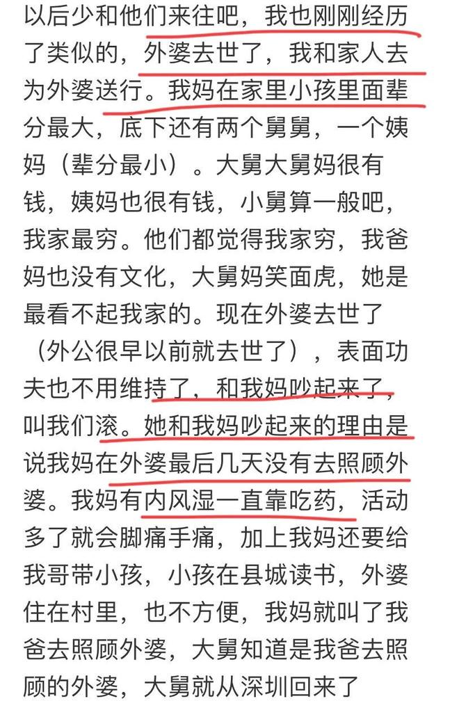 随着世界杯4强诞生,2026金球奖最新获奖概率出炉