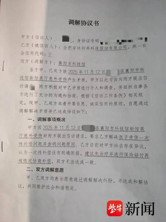 天呐！绿军3方大交易，目标：送走杰伦