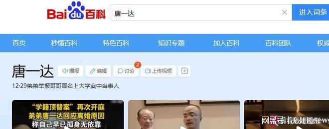 体能崩塌！德约坦言双腿难立，详解法网爆冷出局全过程