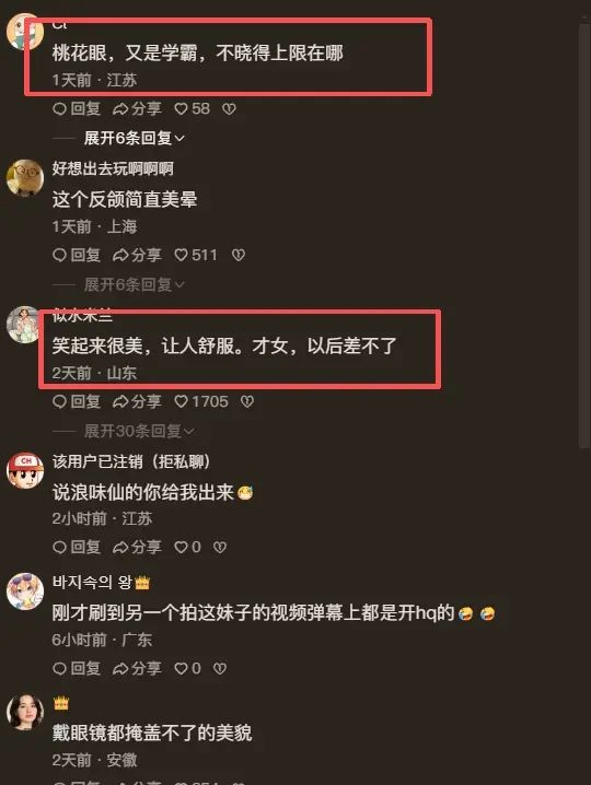 亲妈捧红半个娱乐圈,唯独捧不红亲儿子,结果儿媳出手全解决了