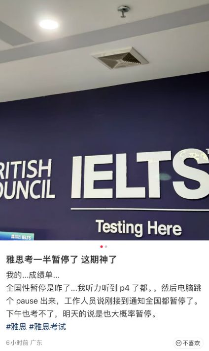 浙江绿城八月首战北京国安,赢可冲击前三,输或导致一蹶不振