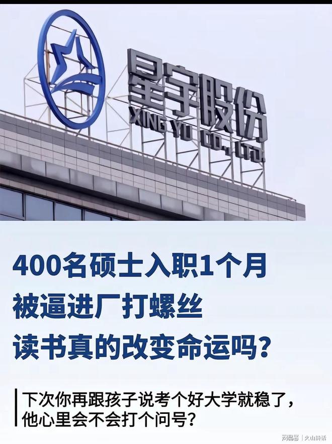 报价朱俊龙再组豪阵？京沪或成CBA版内蒙VS四川 1弱点阻首钢冲冠