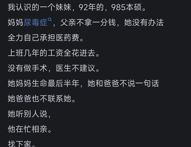 北京三环一黑色越野车突然变道，对准公交站积水径直冲了过去，溅路人一身水，视频车主当场报警，目前交警已受理