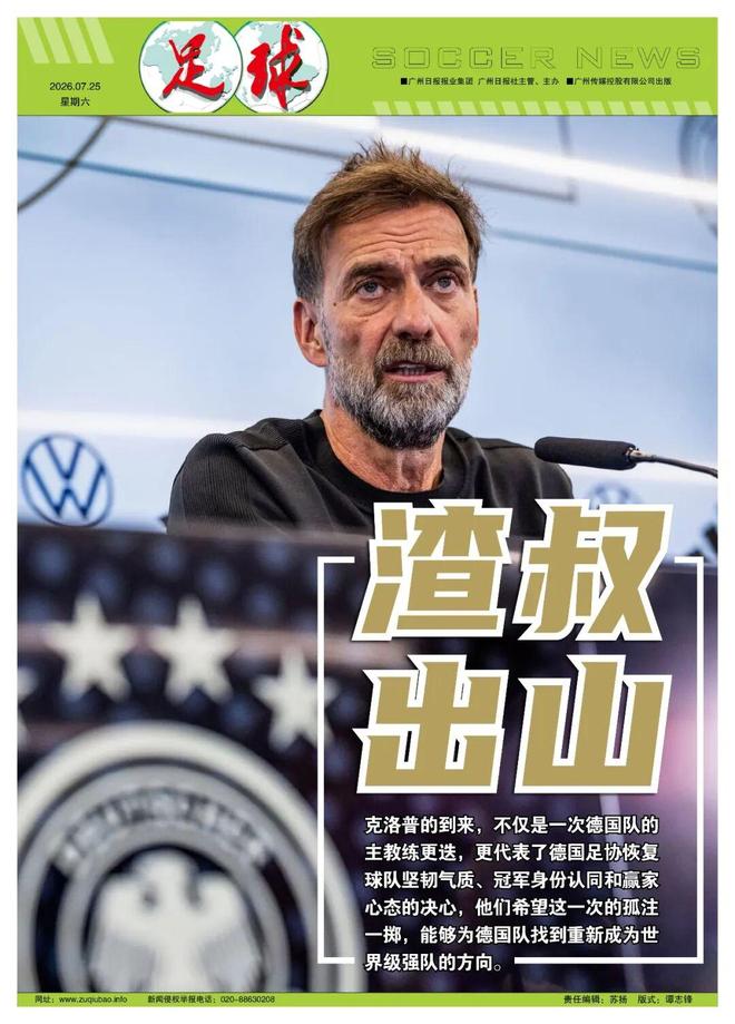 布阿迪引发欧洲豪门争抢 巴黎持续关注英超多队展开转会攻势