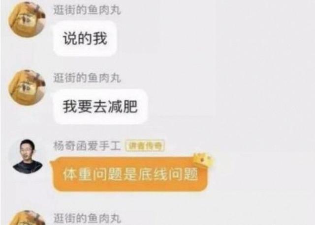 总决G5购票限制风波已澄清