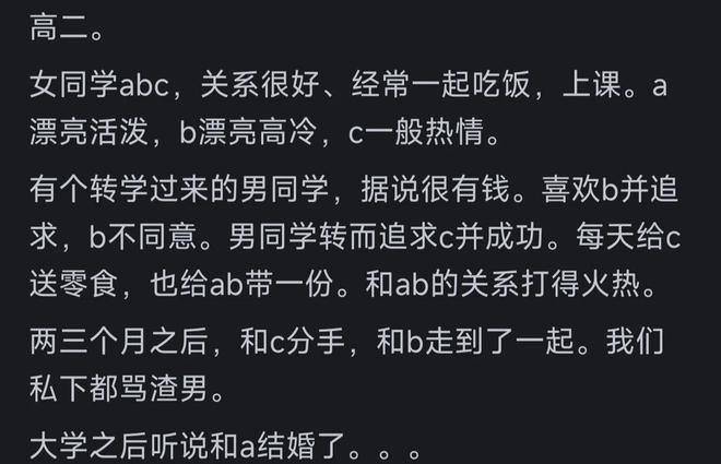 北京三环一黑色越野车突然变道，对准公交站积水径直冲了过去，溅路人一身水，视频车主当场报警，目前交警已受理