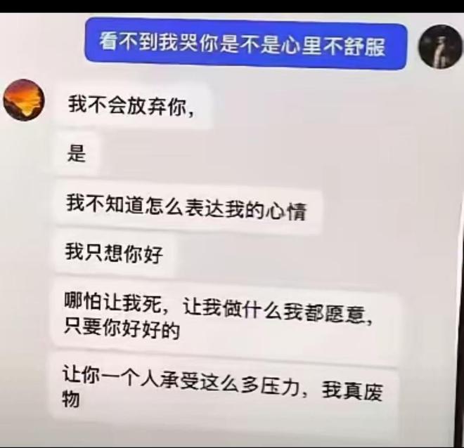 徐正源上轮赛前更衣室讲话:隔壁就是我用5年心血打造的球队
