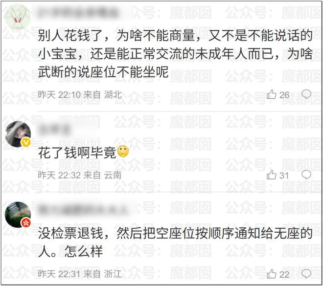 维尼染红皇马体能堪忧 老牌劲旅难逃18年厄运
