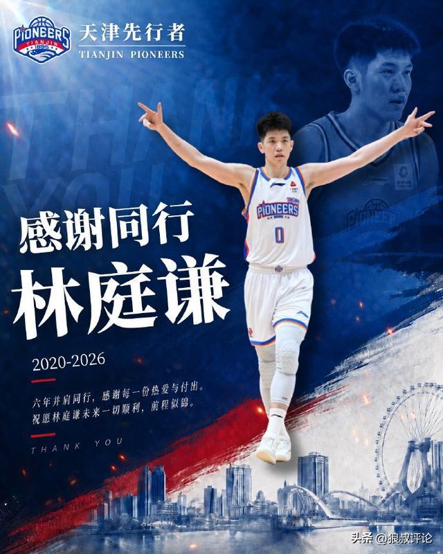 利物浦CEO爱德华兹将正式离任