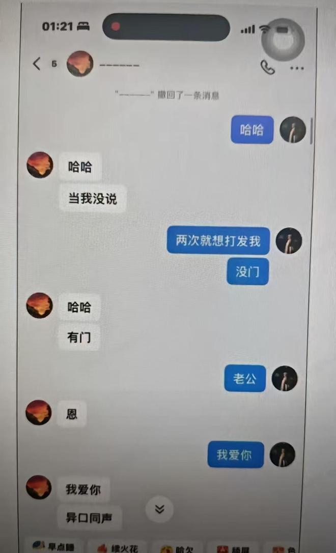 徐正源上轮赛前更衣室讲话:隔壁就是我用5年心血打造的球队
