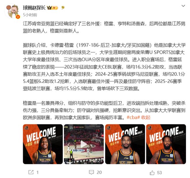 哥伦比亚惊艳世界杯:哈梅斯领衔压制葡萄牙,黑马本色尽显